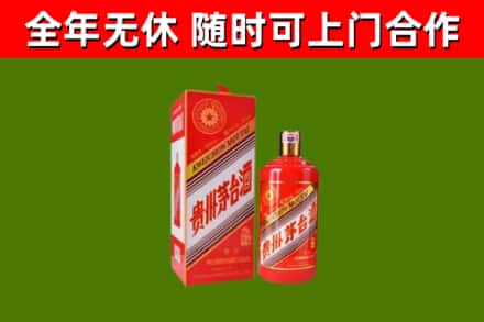 淮南烟酒回收生肖茅台酒瓶.jpg
