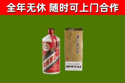 淮南烟酒回收铁盖茅台酒.jpg