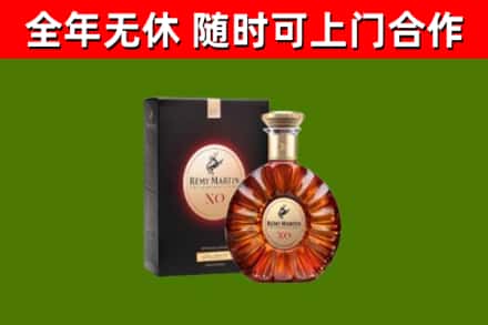 淮南回收人头马洋酒